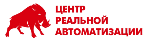 Центр реальной автоматизации