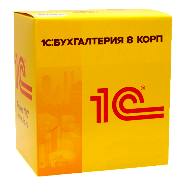 1С:Бухгалтерия 8 КОРП. Электронная поставка