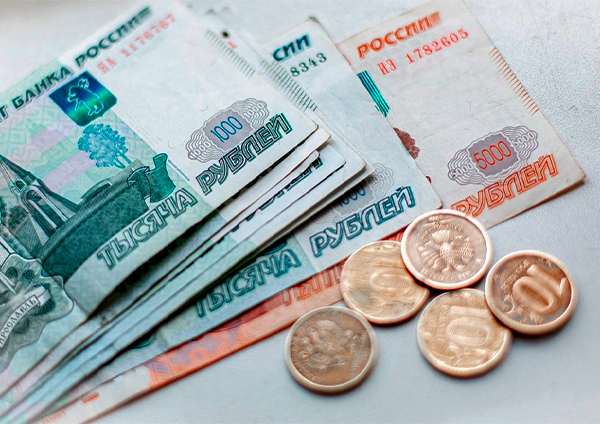 Прожиточный минимум 2026 год