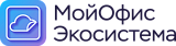 МойОфис Экосистема