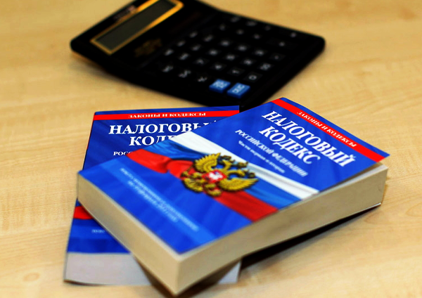 Минфин России разъяснил применение некоторых норм НК РФ с 01.01.2026