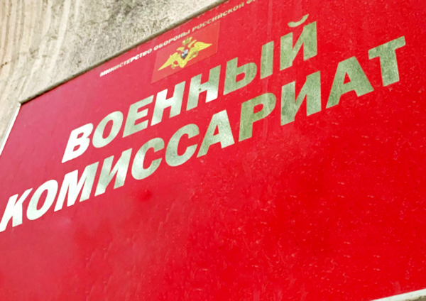 В какой срок организация должна сдать в военкомат план работы по воинскому учету на 2026 год