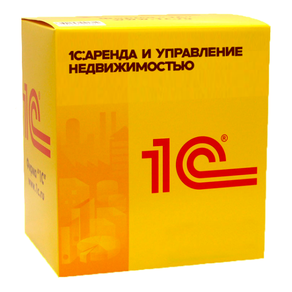 1С:Аренда и управление недвижимостью