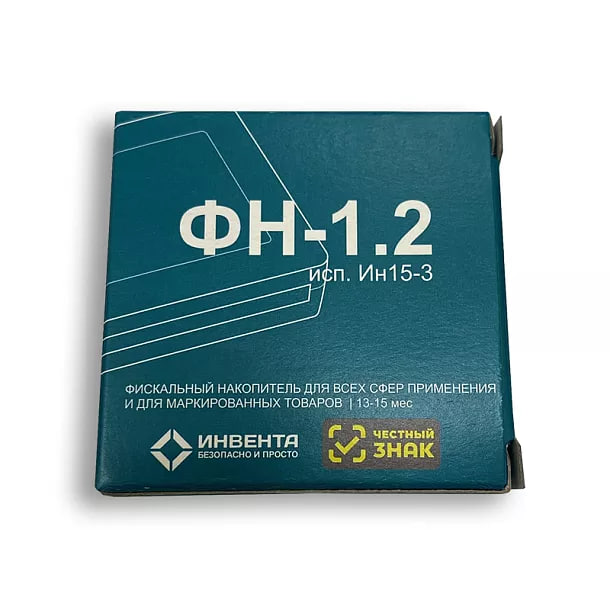 Фискальный накопитель «ФН-1.2 на 15 месяцев»