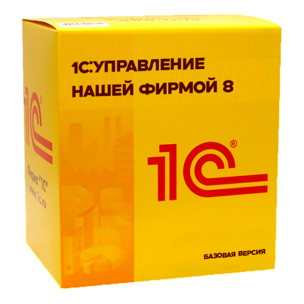 1С:Управление нашей фирмой 8