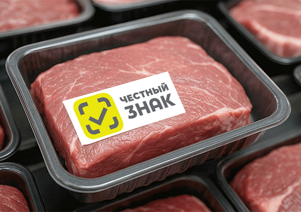В России стартовал эксперимент по маркировке мясных изделий и полуфабрикатов