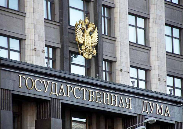 Налоговая реформа 2026: Итоги ключевого заседания в Госдуме 18 ноября