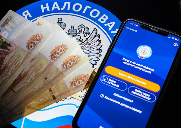 Как изменится ЕНС в рамках налоговой реформы 2026 года