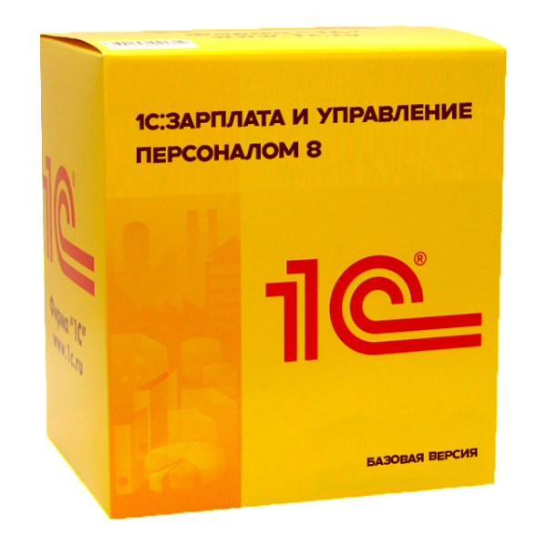 1С:Зарплата и управление персоналом 8