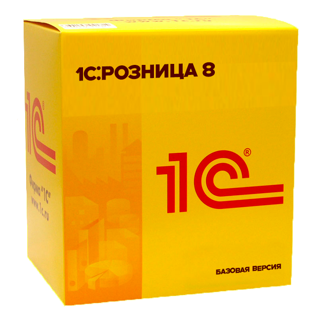 1С:Розница 8