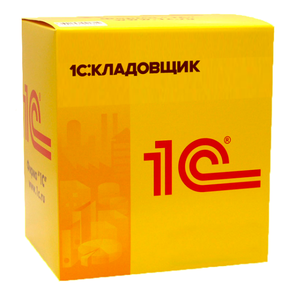 1C:Кладовщик