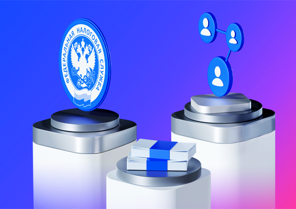 Изменения в налогообложении с 2026 года: что нужно знать бизнесу