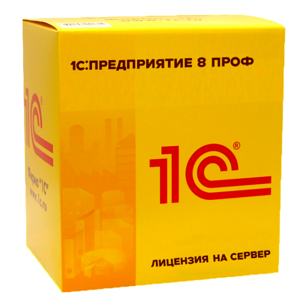 1С:Предприятие 8.3 Лицензия на сервер