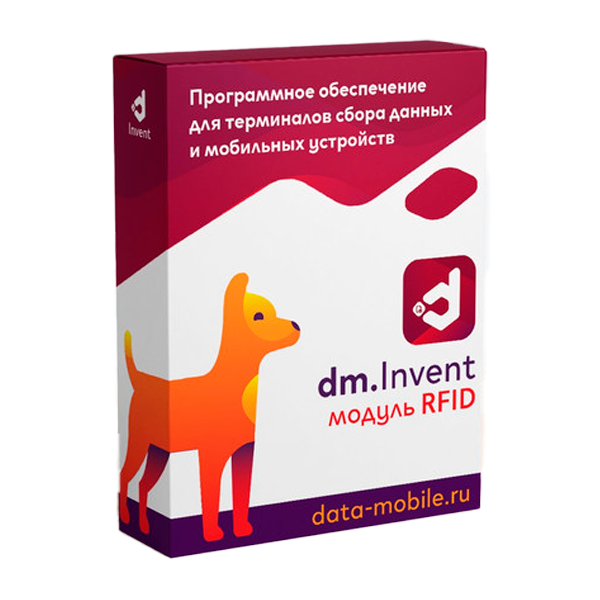 Модуль RFID для DM.Invent