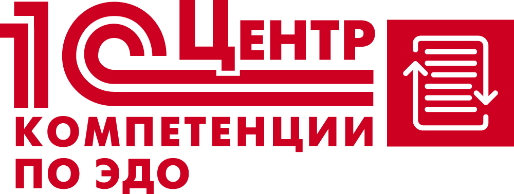 Центр компетенции по ЭДО