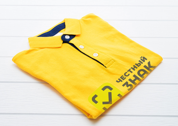 Обязательная маркировка спецодежды с 1 марта 2026 года: подробный гид для бизнеса