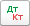 32_кнопка дт в такси.png