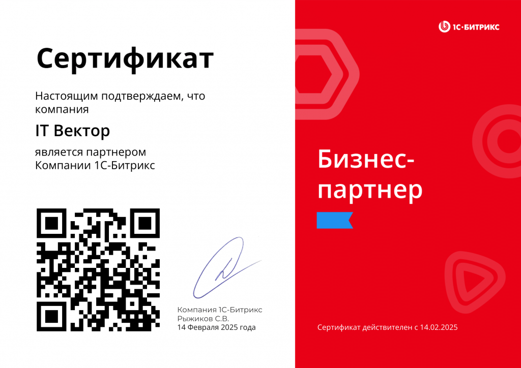 Certificate_b359a44a09a06a58fe014cb5-1.png