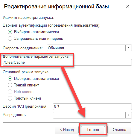 Рисунок6.png