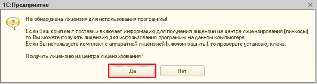 Рисунок1.png