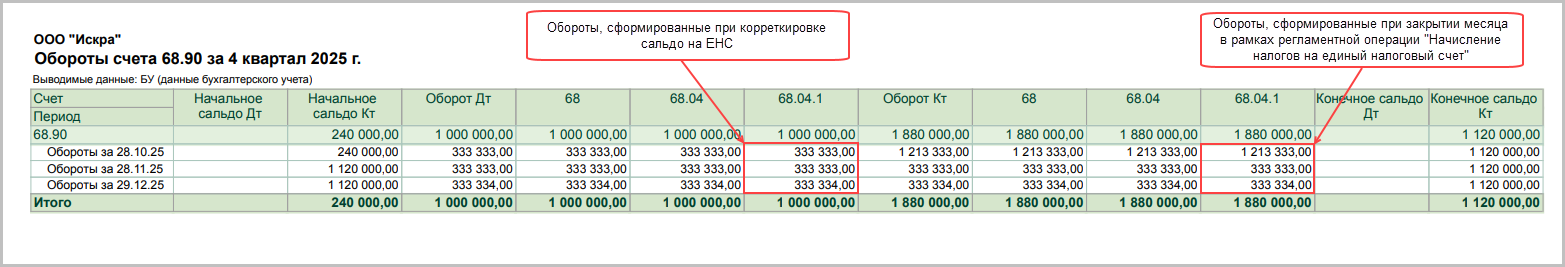 рис. 7 -2(регистр).png