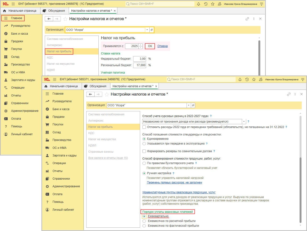 рис. 4 (уп с 01.10).png