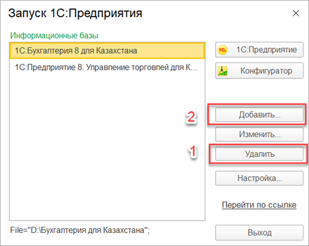 Рисунок2.png