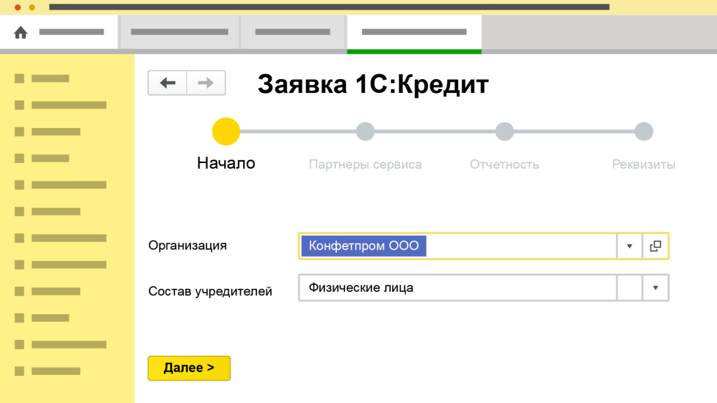 кредиты1.png
