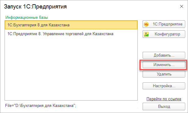 Рисунок5.png