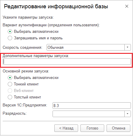 рис 2.png