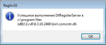 рис 2.png