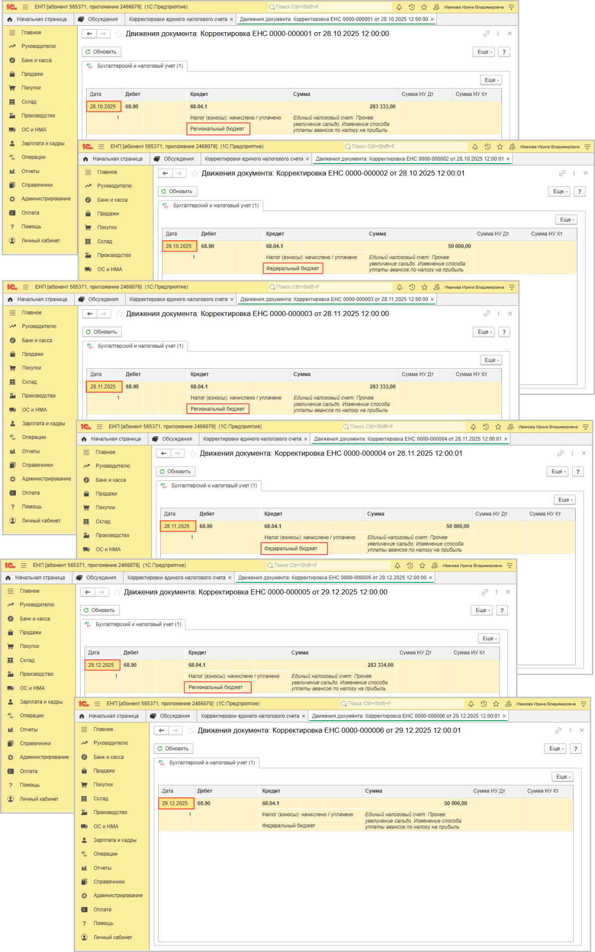 рис. 6 (корректировка енс-бз).png